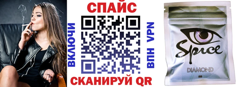 дарнет шоп Салаир БУТИРАТ GHB