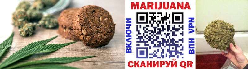 Печенье с ТГК конопля  Салаир 