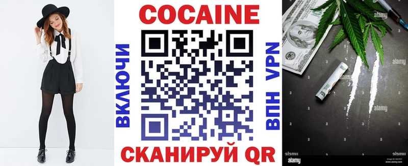 КОКАИН Перу  купить закладку  Салаир 