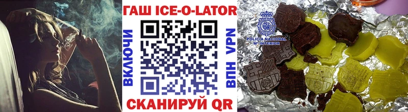 Гашиш Premium  Салаир 