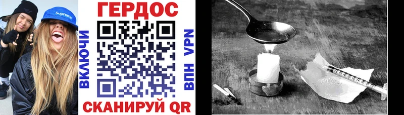 сайты даркнета Telegram  Салаир  ГЕРОИН Heroin 