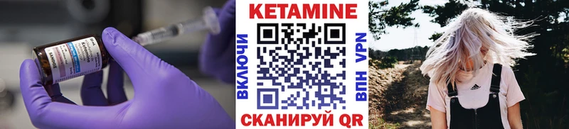 Кетамин VHQ  OMG онион  Салаир 