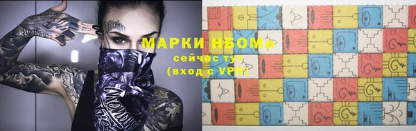 наркотики Покровск