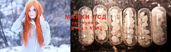 наркотики Покровск