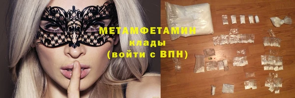 наркотики Мегион