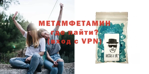 мяу мяу мука Покров