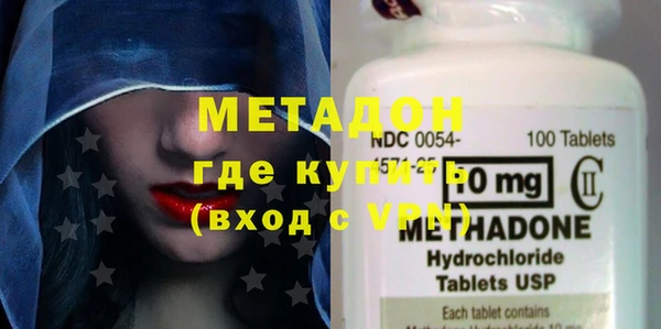 мефедрон Покачи