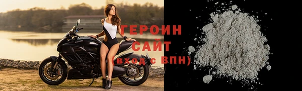 наркотики Покровск