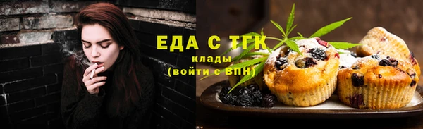 мяу мяу мука Покров