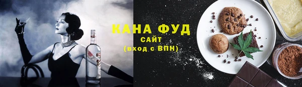 мефедрон Покачи