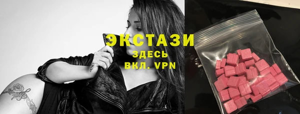 мефедрон Покачи