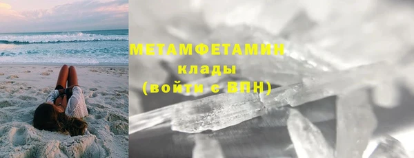 наркотики Покровск