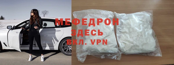 мефедрон Покачи