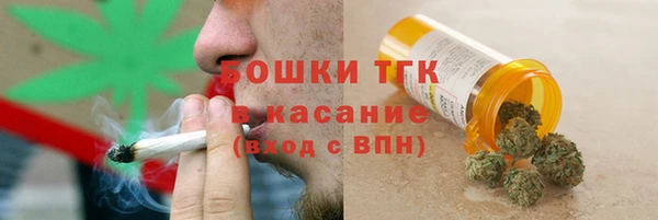 наркотики Покровск