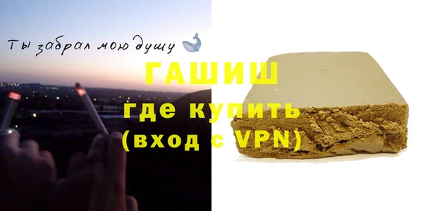 наркотики Покровск