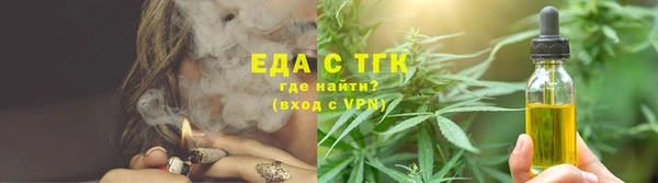 мефедрон Покачи