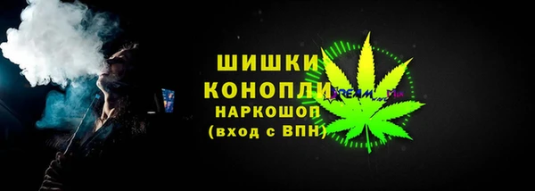 наркотики Покровск