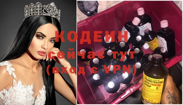 мефедрон Покачи