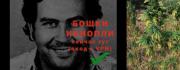 мефедрон Покачи