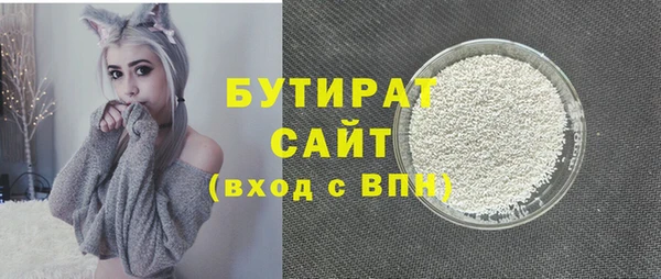 мяу мяу мука Покров
