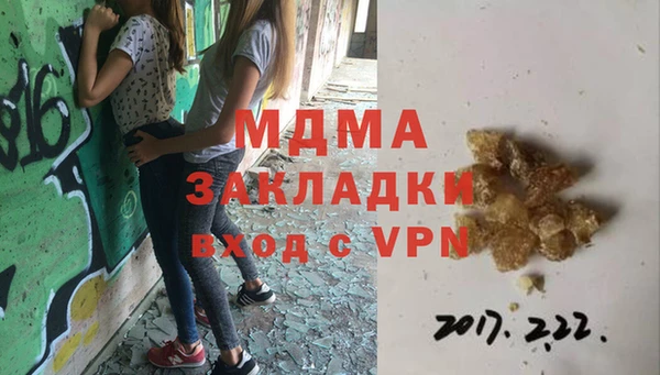 мефедрон Покачи
