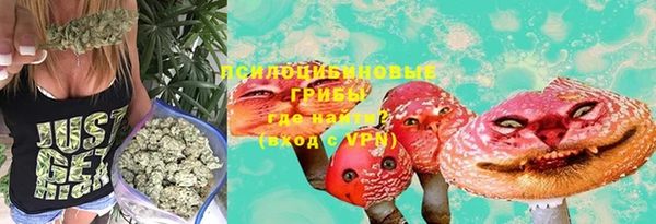 мефедрон Покачи