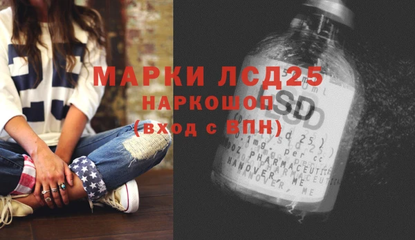наркотики Покровск