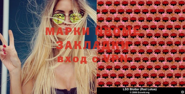 наркотики Покровск