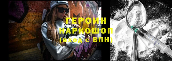 наркотики Покровск