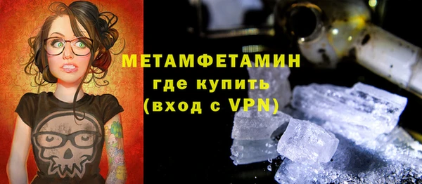 мефедрон Покачи