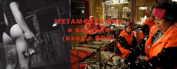 мескалин Няндома