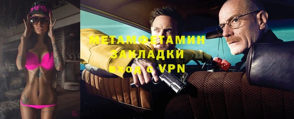 мефедрон Покачи