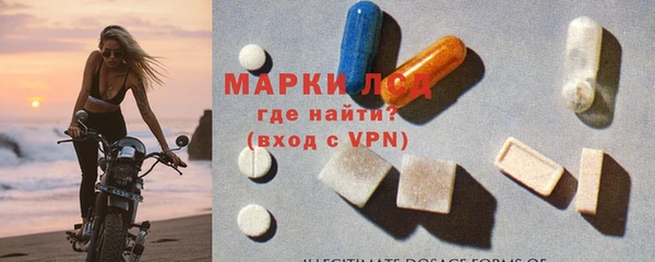 мефедрон Покачи