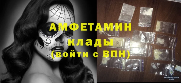 мяу мяу мука Покров