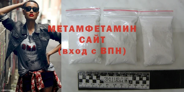 мефедрон Покачи