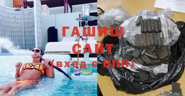 наркотики Покровск