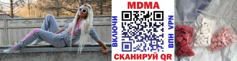 MDMA молли что такое Салаир