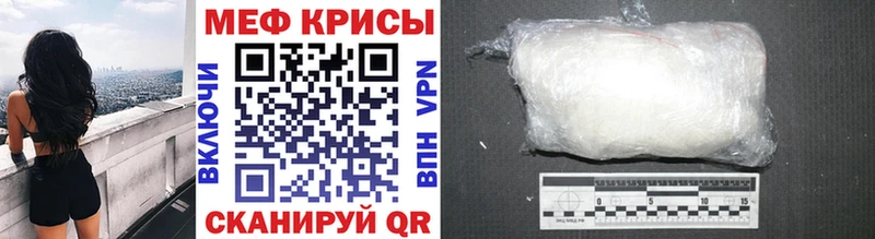 МЕФ 4 MMC  Салаир 